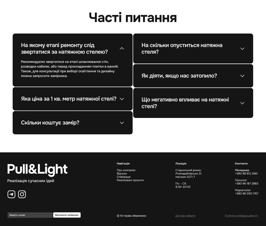 Знімок екрана 2024-05-10 о 04.19.16.png