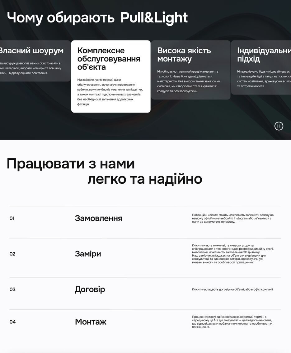 Знімок екрана 2024-05-10 о 04.18.03.png