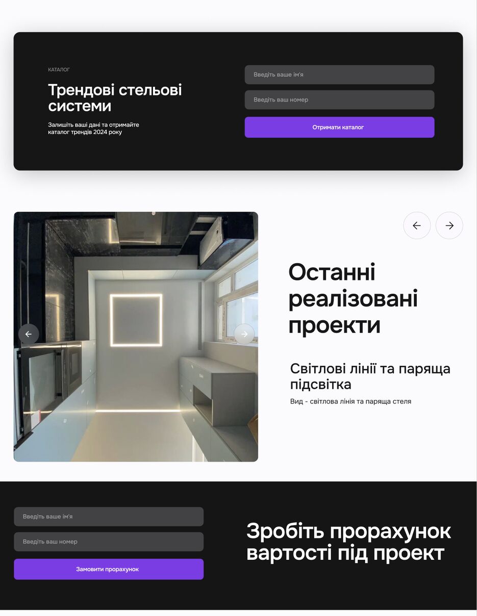 Знімок екрана 2024-05-10 о 04.18.25.png