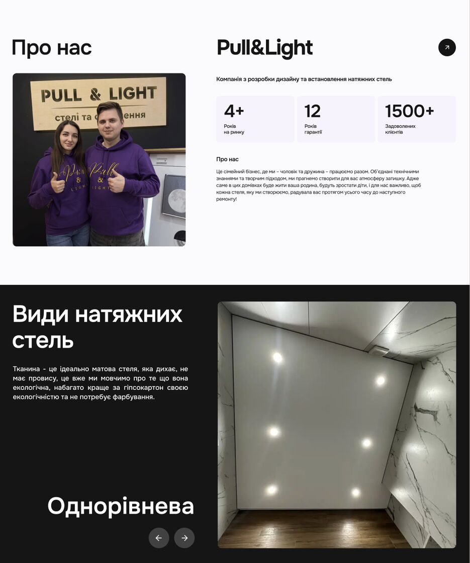 Знімок екрана 2024-05-10 о 04.17.06.png