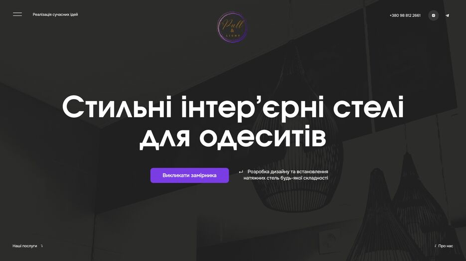 Знімок екрана 2024-05-10 о 04.16.50.png
