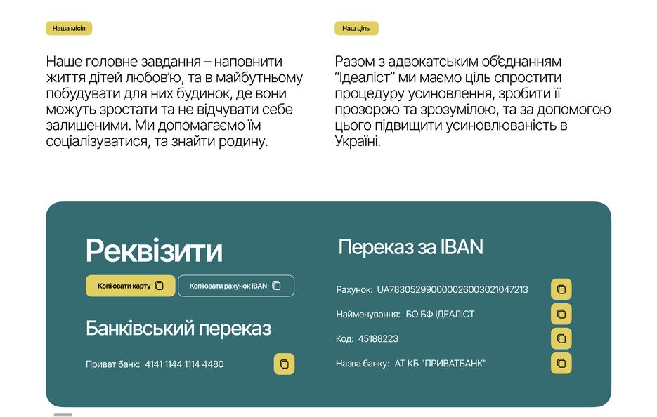 Знімок екрана 2024-08-23 о 00.10.30.png