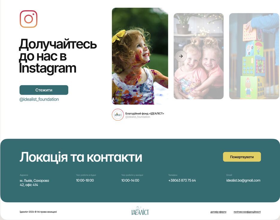 Знімок екрана 2024-08-23 о 00.11.04.png