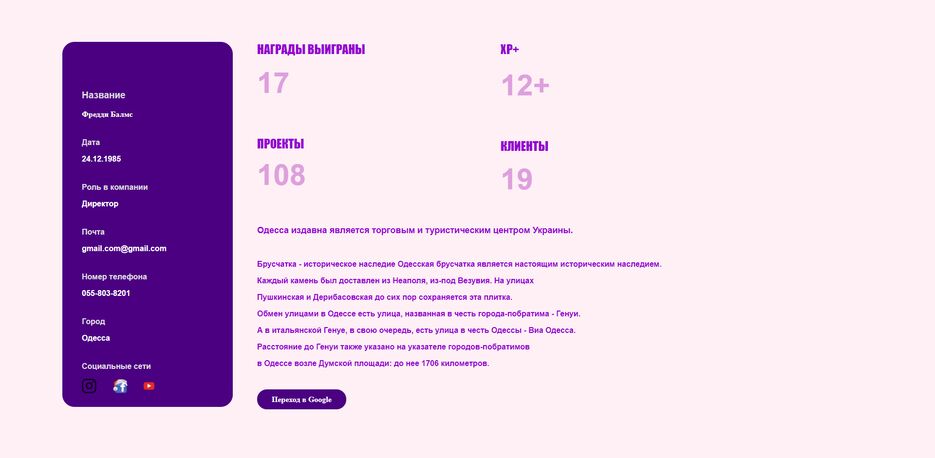 изображение_2024-08-23_114108000.png
