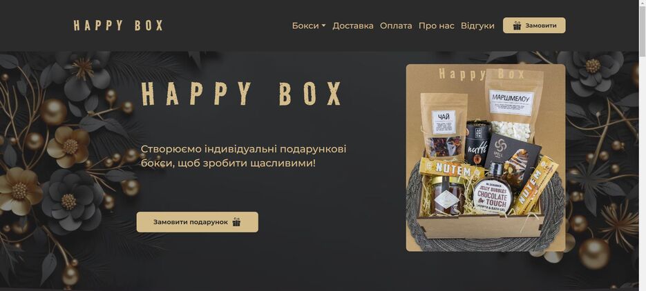 Happy Box.png