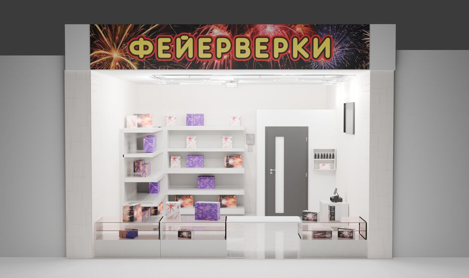 заказ_конечка.png