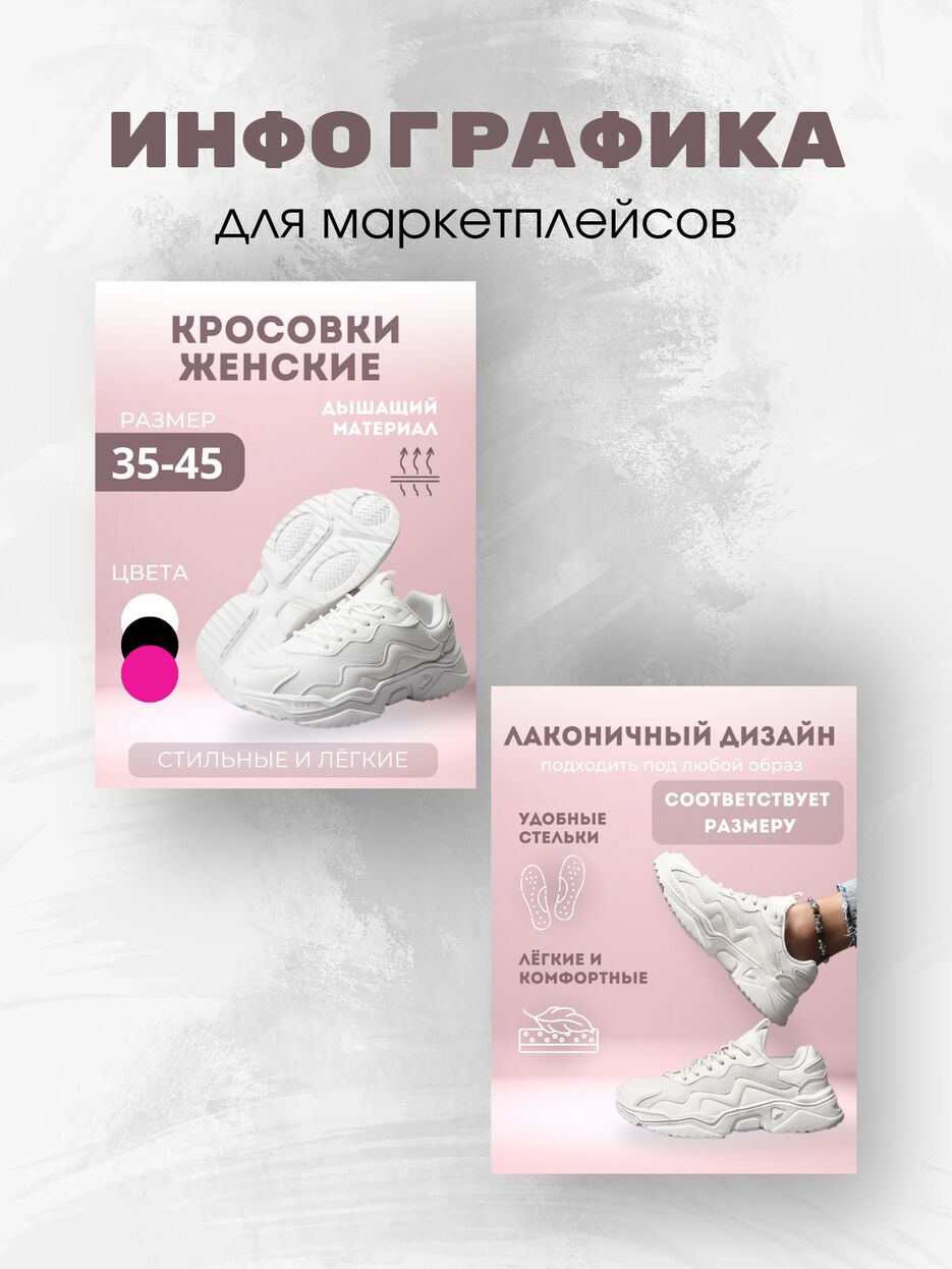 Инфографика_20240823_120704_0001.png