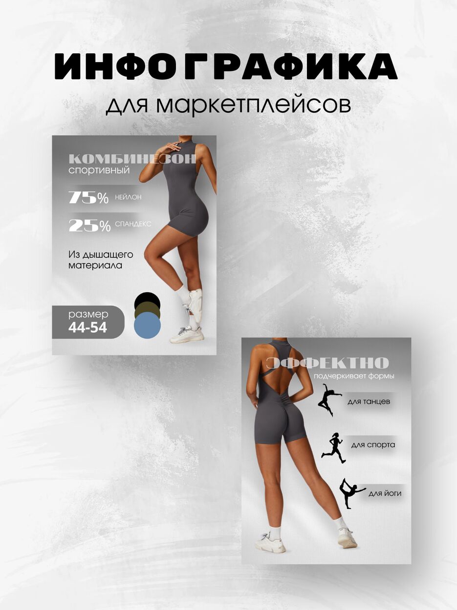 Инфографика_20240823_120704_0000.png