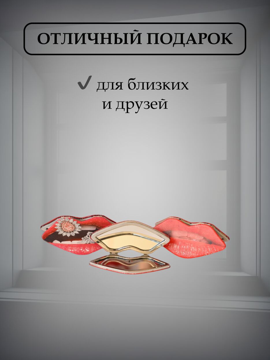 4.Карманное зеркало ОТЛИЧНЫЙ ПОДАРОК.png
