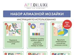 Дизайн упаковки