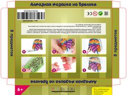 Дизайн упаковки