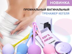 Инфографика для маркетплейса
