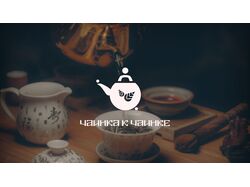 Логотип для производителей чая
