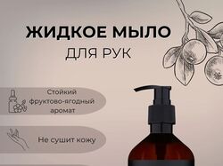 Инфографика для маркетплейсов 