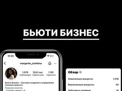 Повышение активности подписчиков в инстаграме, близкие друзья