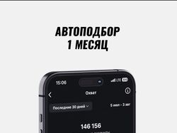 Продвижение в инстаграме, трафик, новая аудитория