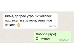 ОТЗЫВЫ КЛИЕНТОВ
