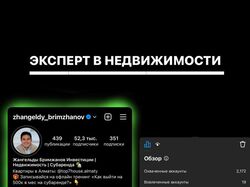 Добавление подписчиков в БЛИЗКИЕ ДРУЗЬЯ