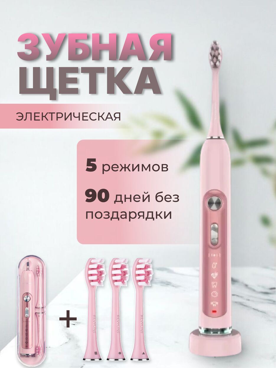 щетка.png