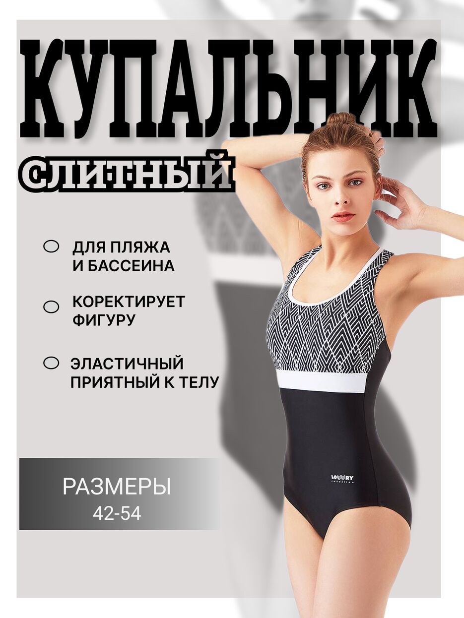 купальник.png