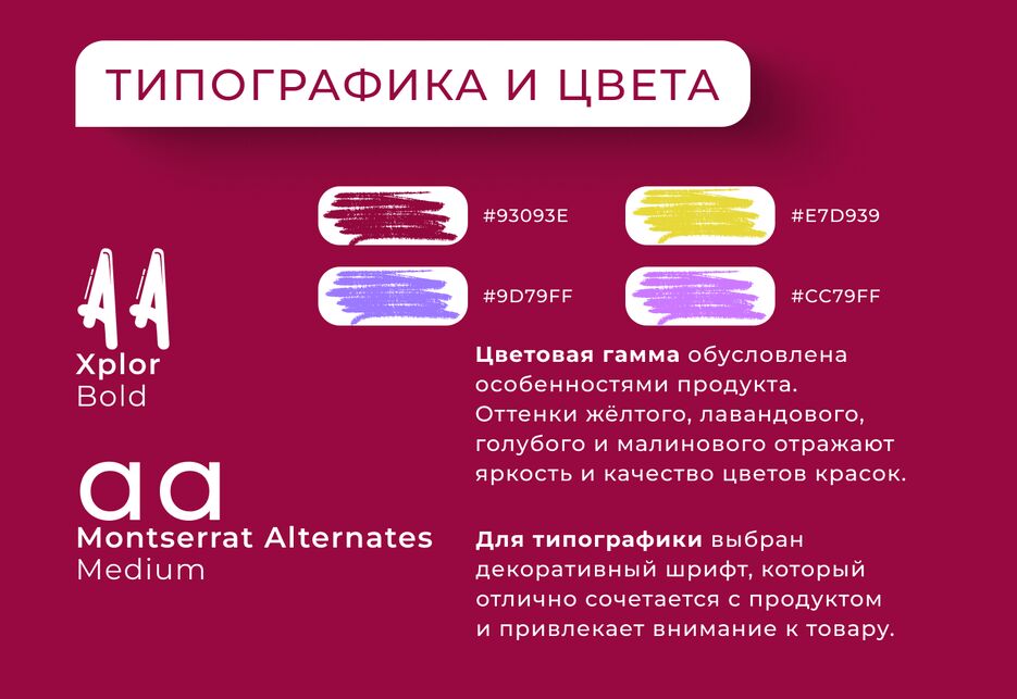 Group 59484.png