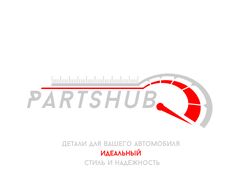 Логотип салона деталей для авто "PartsHub"