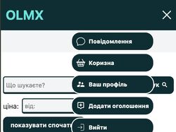 Інтенет магазин