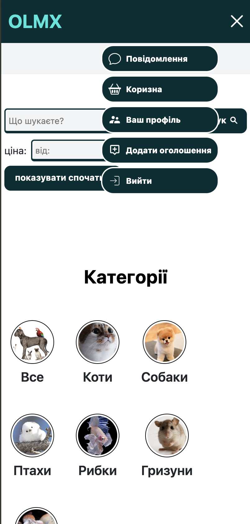 Знімок екрана 2024-06-14 о 01.40.22.png