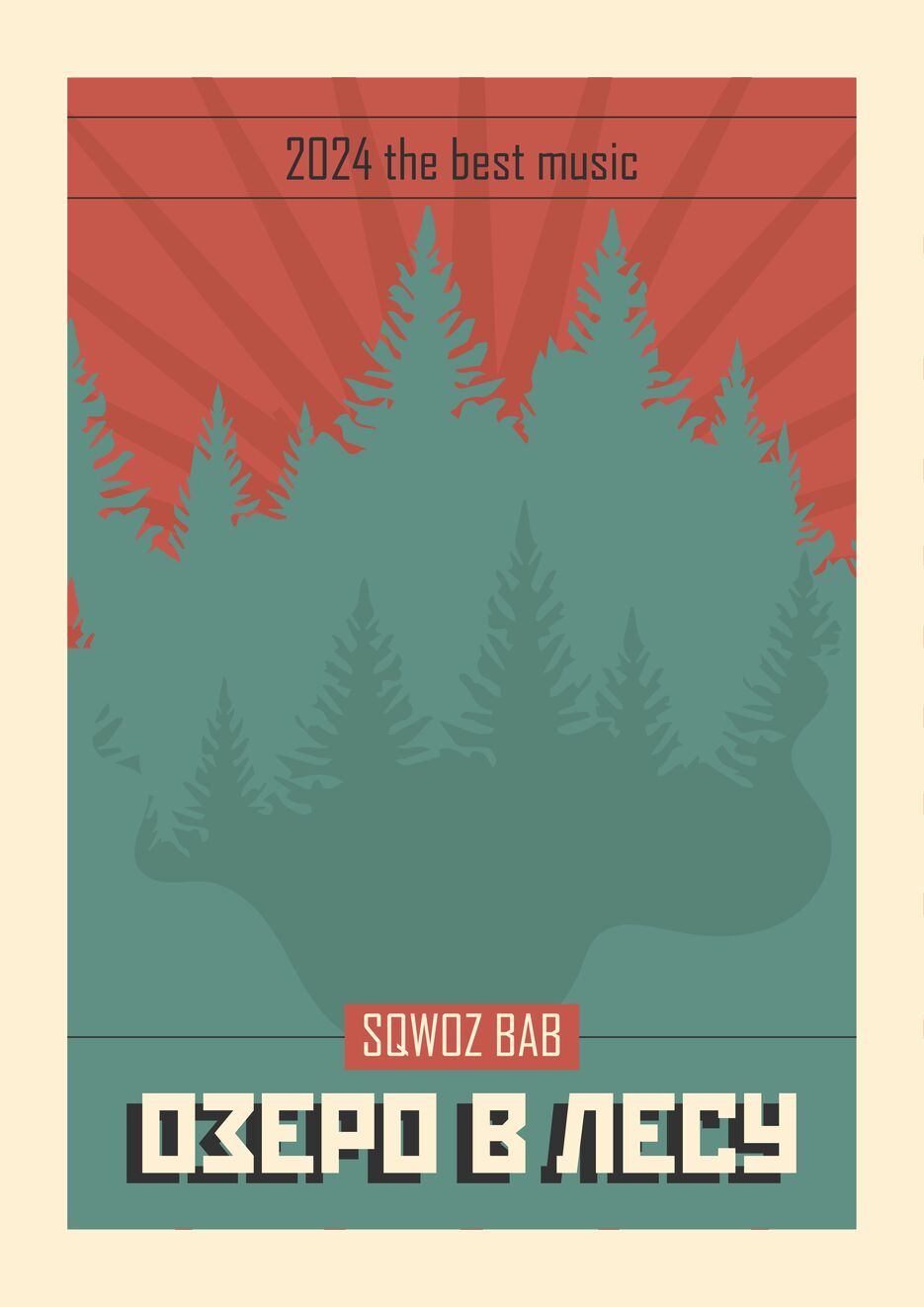 челлендж1_Монтажная область 1.png