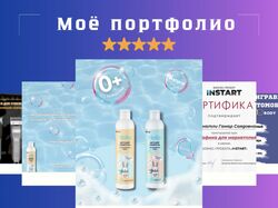 Инфографика на маркетплейсах 