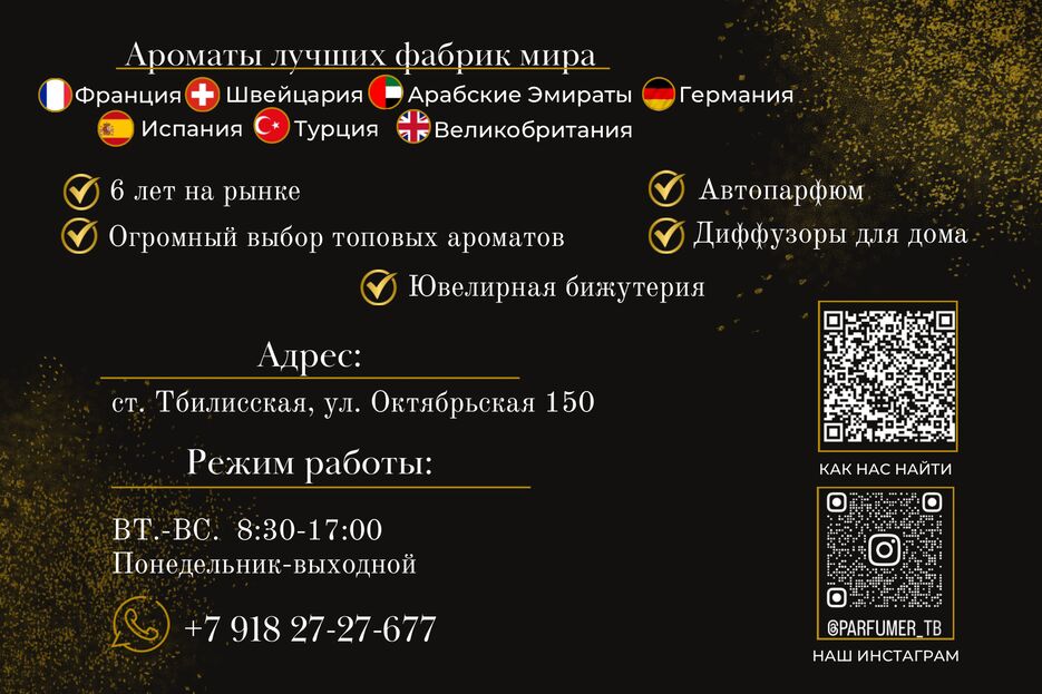 of achievement, копия.png