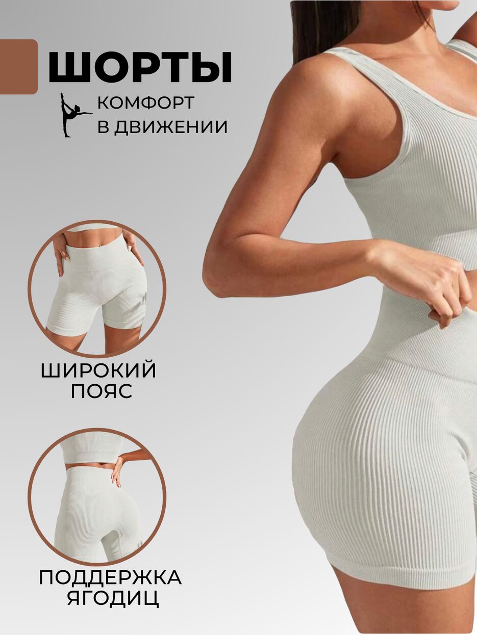 ШОРТВ.zip - 1.png