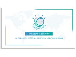Визитка для онлайн школы