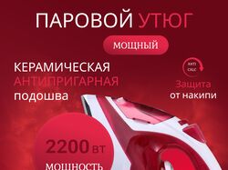 Инфографика / Карточки для маркетплейсов