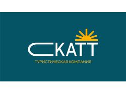 Турагентство "СКАТТ"