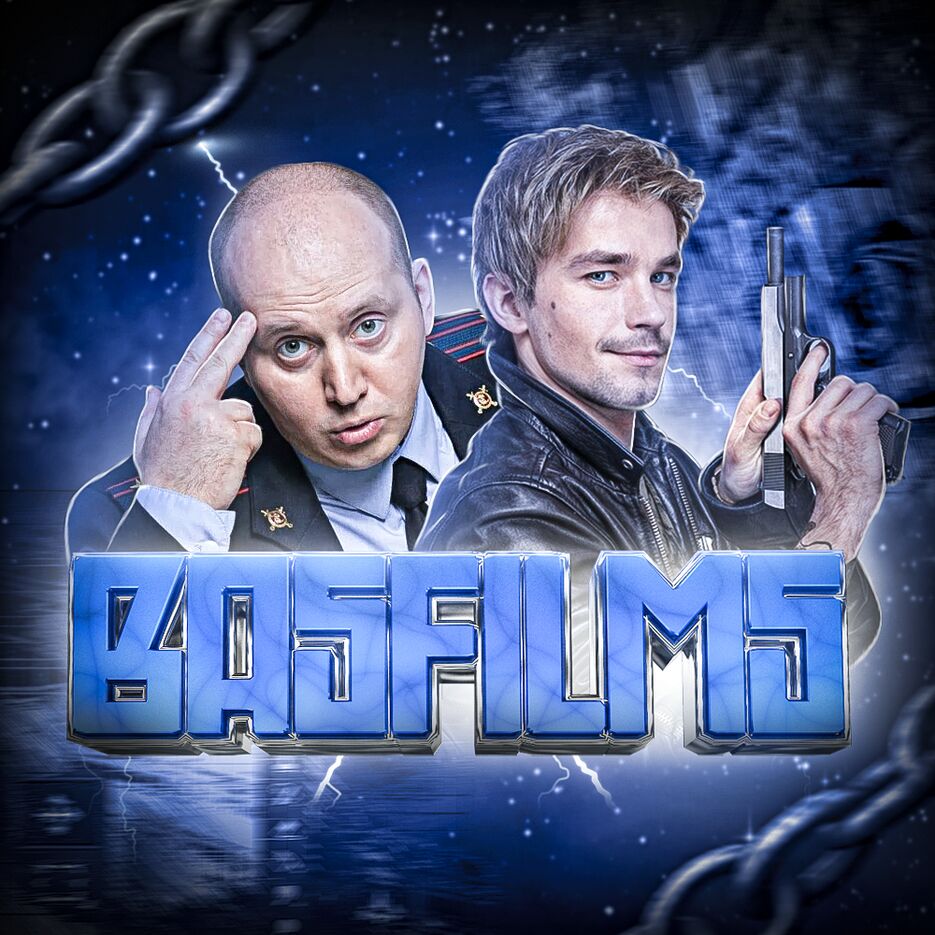 basfilms AVATAR.png