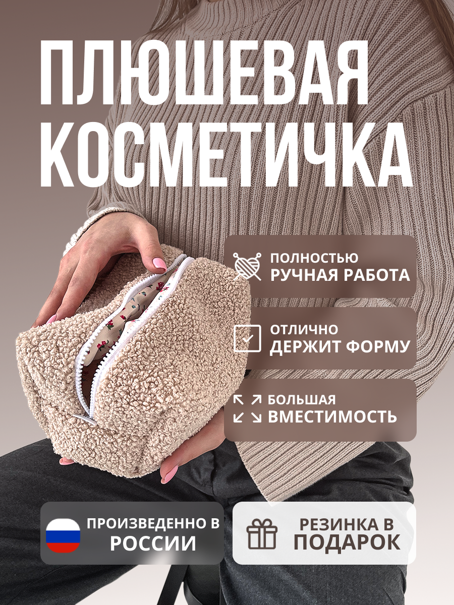 Карточка ВБ.png