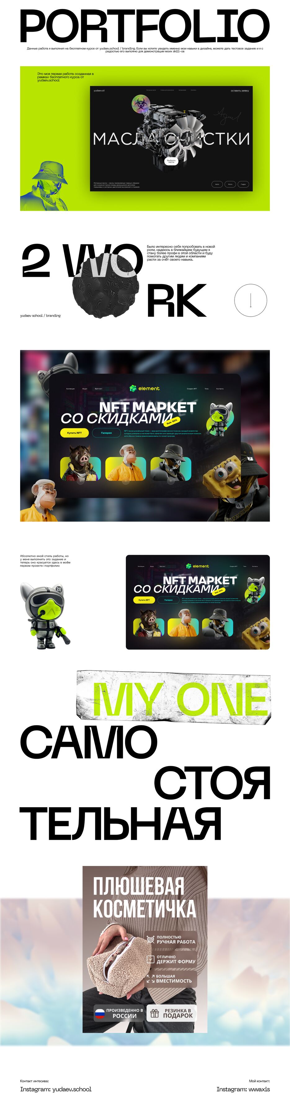 PORTFOLIO.png