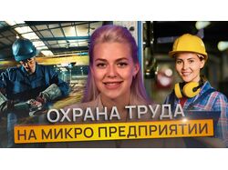 Превью