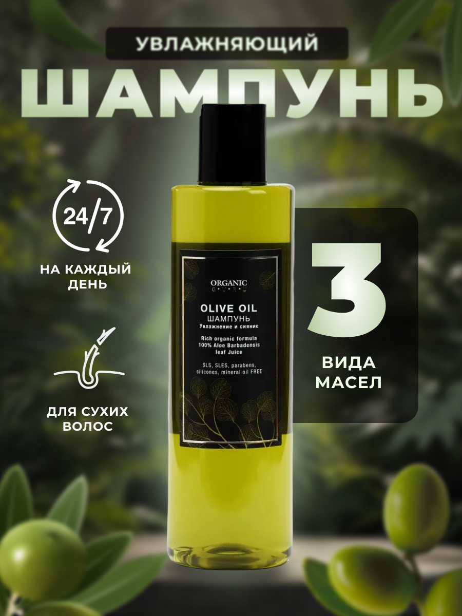 шампунь 1.JPG