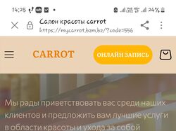 Салон красоты