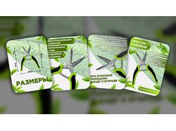 Карточки товаров для Wildberries