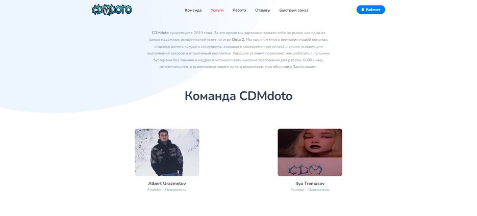 Скриншот 26-08-2024 133611.png