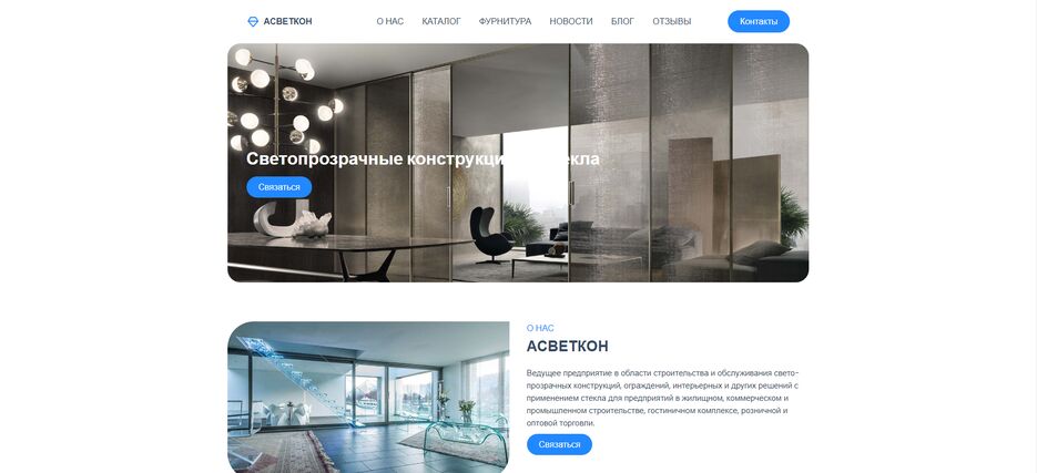 Скриншот 26-08-2024 133810.png