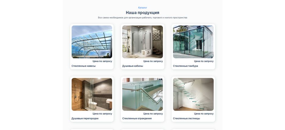 Скриншот 26-08-2024 133834.png