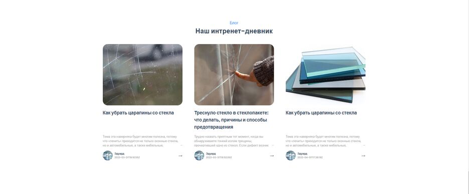 Скриншот 26-08-2024 133858.png