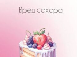 Карточки