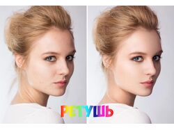 ретушь фотографии