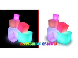 вырезание объекта из фотографии