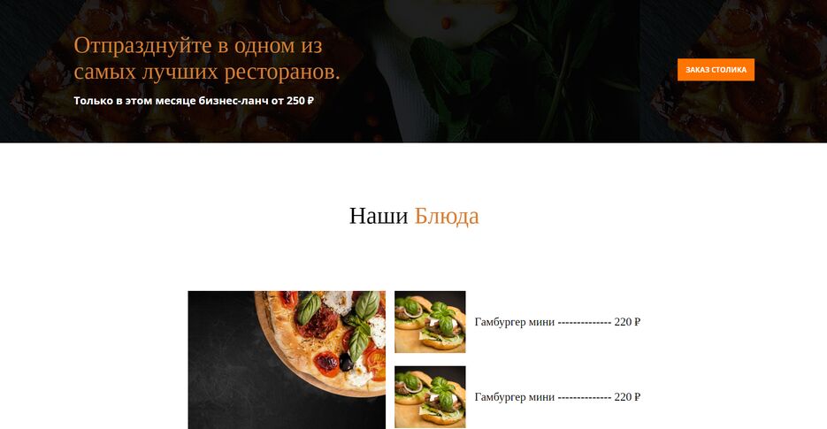 изображение_2024-08-31_235201112.png